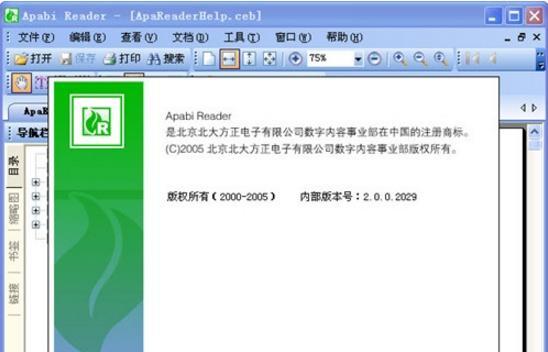 如何将CEB文件转换为PDF格式（简单有效的文件格式转换方法）