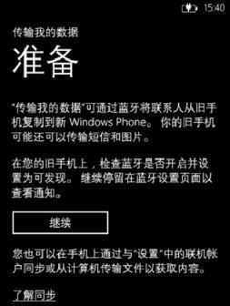 手机SD卡受损后，如何直接解决问题（手机内置方法修复SD卡问题）