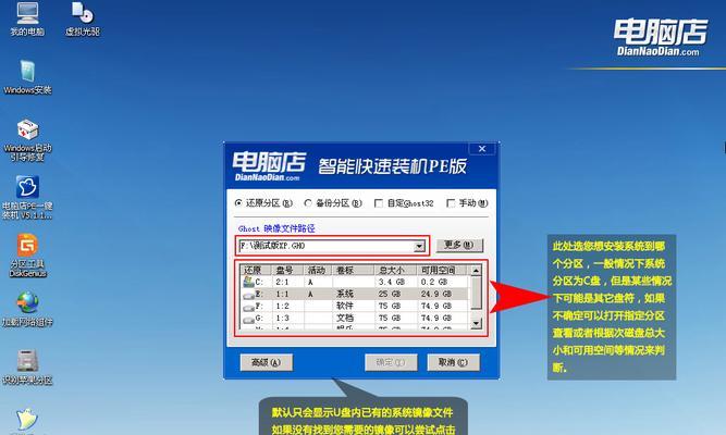 教你如何从U盘启动安装系统（简单操作让您轻松安装系统）