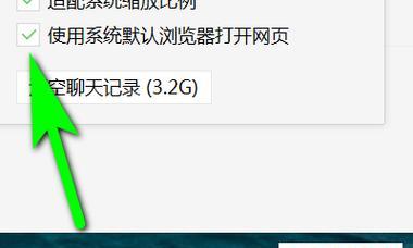 电脑上登微信不用手机的方法（通过电脑登录微信）