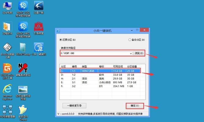 使用U盘启动盘恢复系统的方法（教你如何将U盘启动盘恢复成U盘系统）