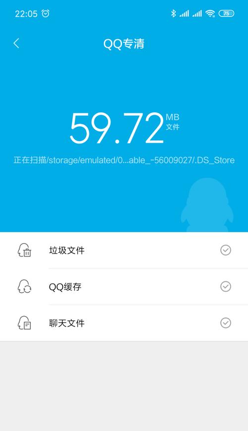 寻找最干净的手机垃圾清理软件（清理手机垃圾）