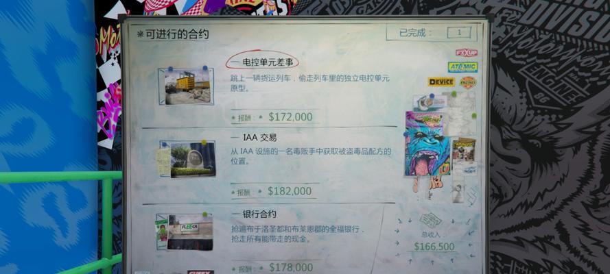 《打造最佳画质体验的GTA5》（用最优设置展现细腻世界）