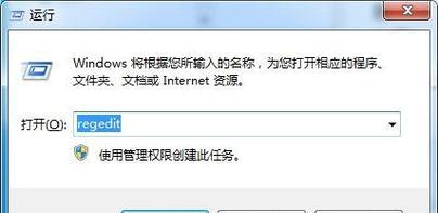 如何设置两台电脑共享文件夹（实现快速文件共享的简易方法）