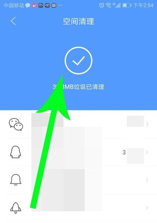选择最佳垃圾清理软件，让您的电脑始终保持清爽（比较分析多款垃圾清理软件）
