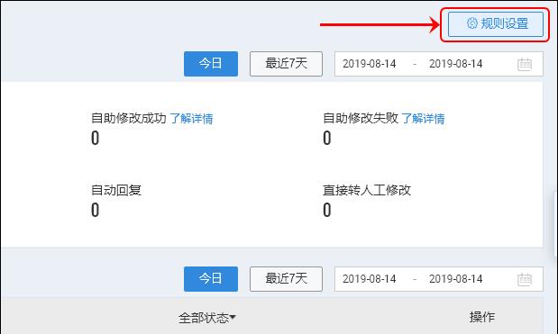 小白如何利用千牛开设在线店铺（学会千牛开店步骤）