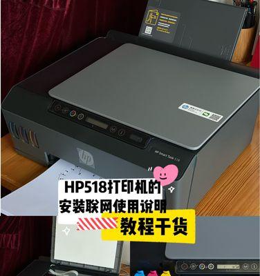 如何正确添加墨水到惠普打印机墨盒（简单步骤教您正确加墨水）