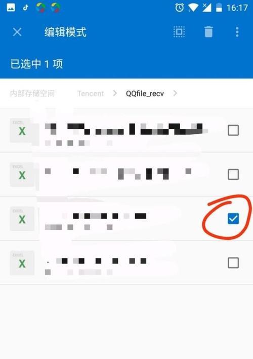 选择哪个苹果压缩软件最好用（比较苹果压缩软件的功能和性能）