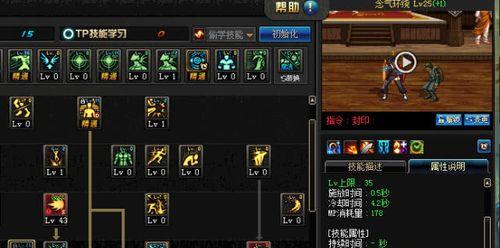 探索最新版DNF男气功技能加点策略（全面分析最强男气功技能加点）