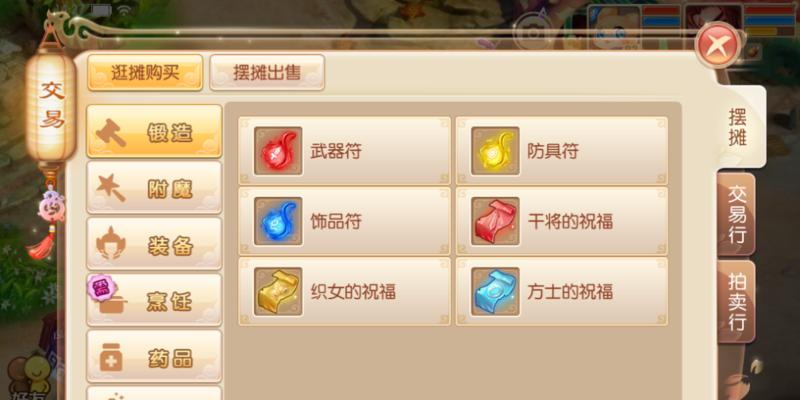 《梦幻诛仙手游平民攻略大揭秘》（手把手教你成为高手）