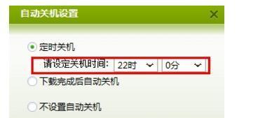 电脑自动关机设置方法大全（教你轻松掌握多种电脑自动关机的设置方法）