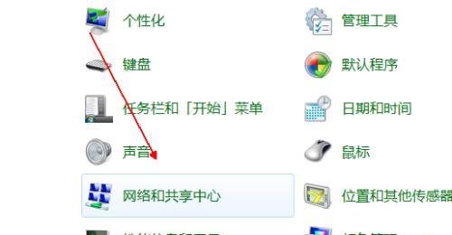 如何连接无线WiFi上网（掌握关键步骤）