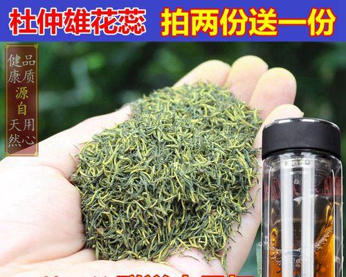 雄花杜仲的神奇功效与作用（发现杜仲的新亮点）