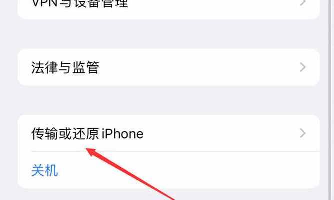 家庭网络速度慢的原因及解决方法（分析家庭网络速度缓慢的原因以及如何解决）