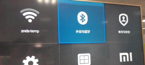小米电视恢复出厂设置（了解小米电视恢复出厂设置的时间和步骤）