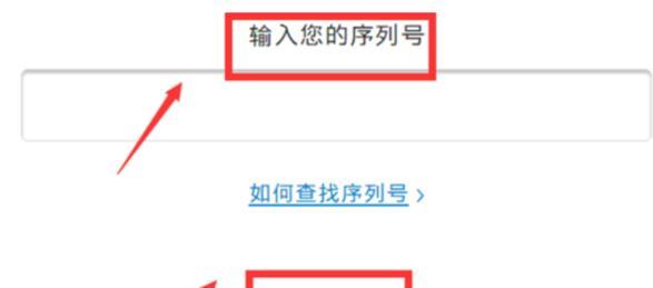 通过苹果序列号了解产品信息及维修保养情况（解密苹果序列号）