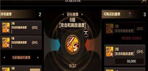 探秘DNF徽章的获得方法（全面解析DNF徽章系统及获取技巧）