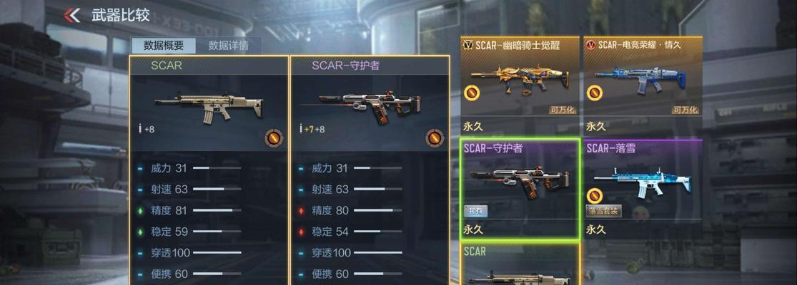 穿越火线手游挑战模式（CF手游挑战模式全面解析）