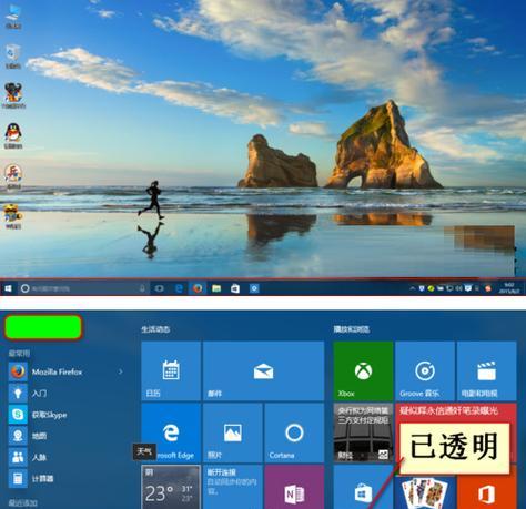全面了解Win10系统启动盘的使用方法（一步步教你如何创建）