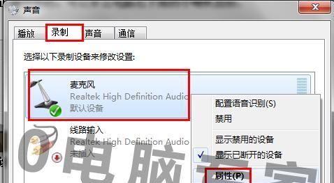 如何解决显示器外接音响无声问题（一步步教你排除显示器外接音响无声的困扰）