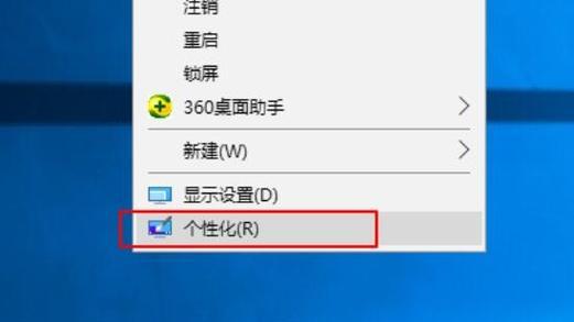 如何设置电脑锁屏密码以保护隐私信息（简单易行的密码设置方法及注意事项）