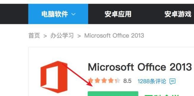 免费的办公软件，提高工作效率无压力（多种选择）