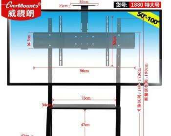 86寸电视的尺寸和优势（深入了解86寸电视的长宽尺寸及其在家庭娱乐中的应用）