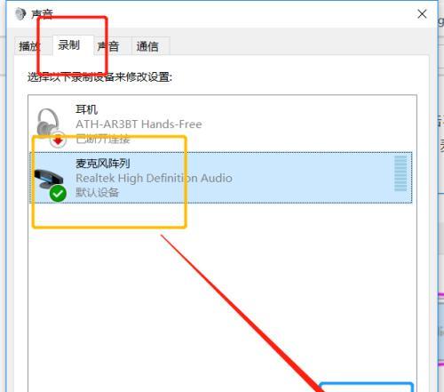 电脑无声音的修复方法（解决电脑无声音的实用技巧）