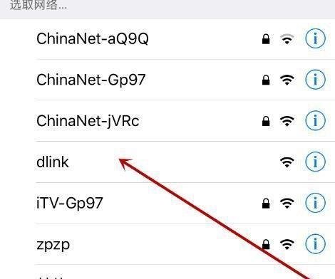 手机设置路由器桥接的方法（简单操作让你的网络更稳定和快速）