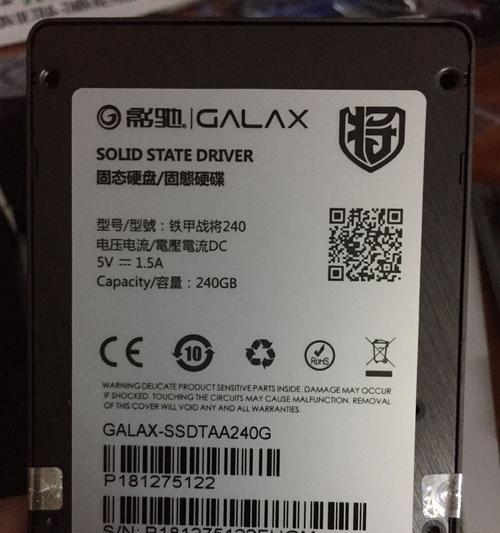 探索硬盘序列号的查询方法（揭秘硬盘序列号的使用及隐私风险）