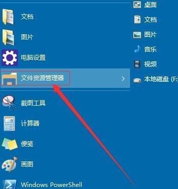 取消苹果电脑开机密码的方法（简单操作轻松解除开机密码保护）