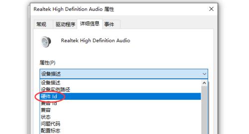 解决声卡驱动安装失败的方法（排除声卡驱动安装失败的原因及解决方案）