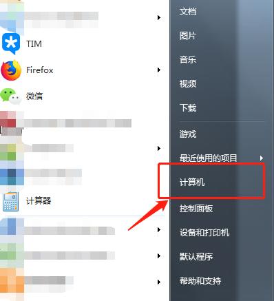 解读硬盘磁盘碎片清理的方法与重要性（优化硬盘性能）