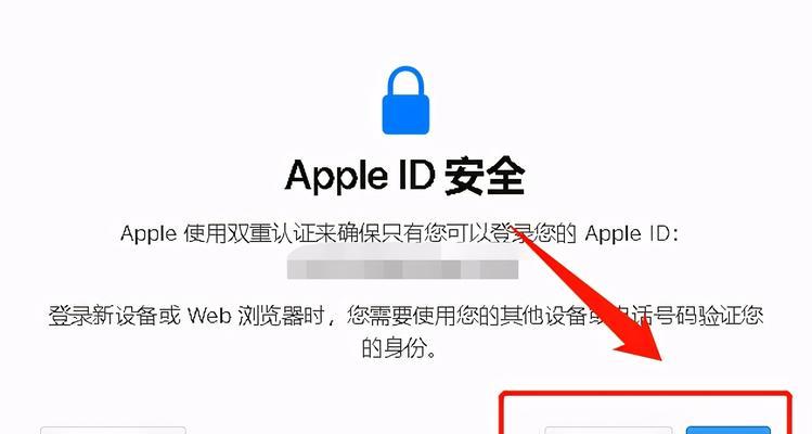 教你轻松删除iCloud中的照片（实用技巧帮你清理iCloud存储空间）