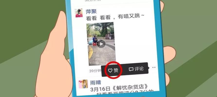 微信朋友圈广告投放策略大揭秘（如何有效利用微信朋友圈投放广告吸引更多目标用户）