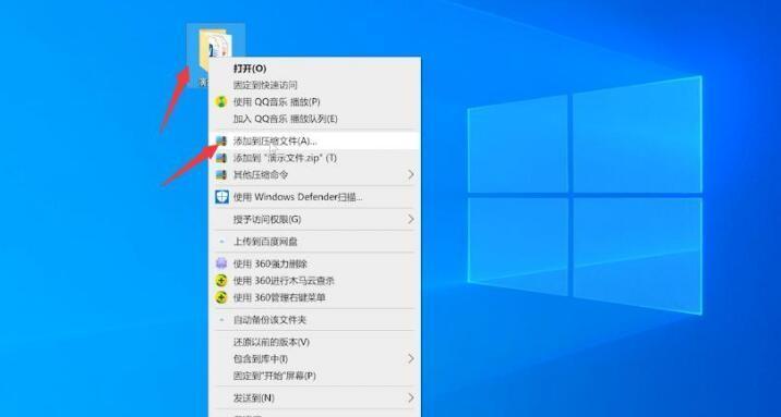 保护数据隐私，选择合适的电脑文件加密软件（简单操作、高安全性）