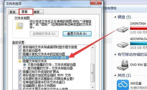 如何有效清理C盘无用文件夹（解放C盘空间）