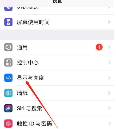 如何取消iPhone的自动点击屏幕无限循环（解决iPhone自动点击屏幕问题的实用方法）