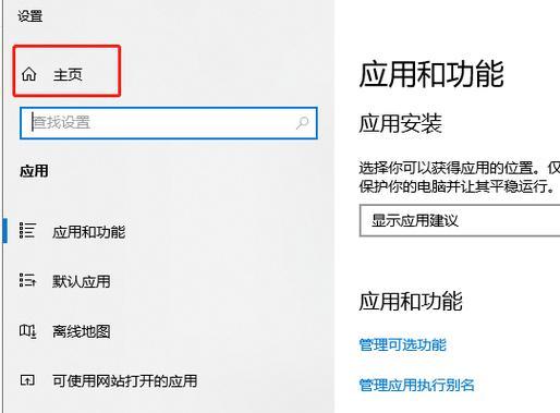 如何关闭手机自动更新软件（简单操作）