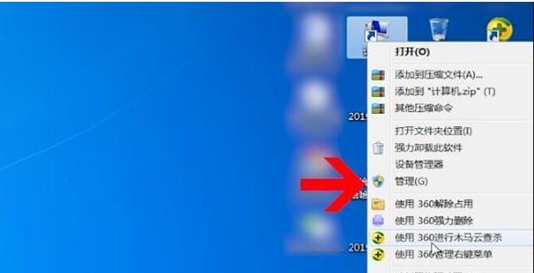 Win10下如何分区硬盘（详细教程及技巧）