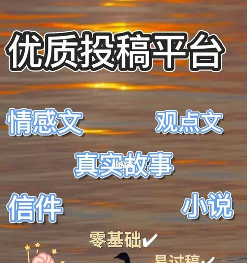 打造成功的新手公众号文案（从零开始）