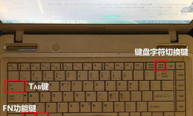 掌握电脑控制面板的快捷键（轻松操作控制面板）