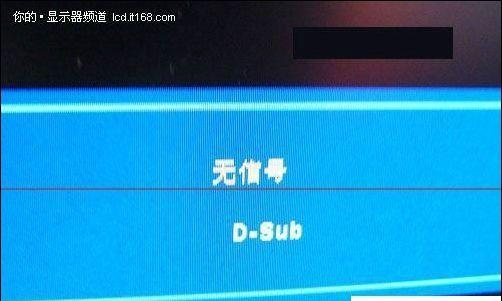电脑无法开机黑屏，如何解决（应对电脑黑屏问题的有效方法）