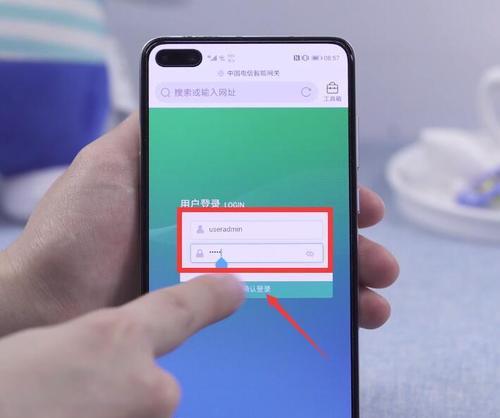 通过手机解开加密WiFi密码的方法（利用技术手段突破他人WiFi的密码保护）