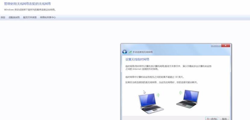 解决手机热点无法连接电脑的问题（简单方法帮助您解决手机热点连接电脑失败的困扰）