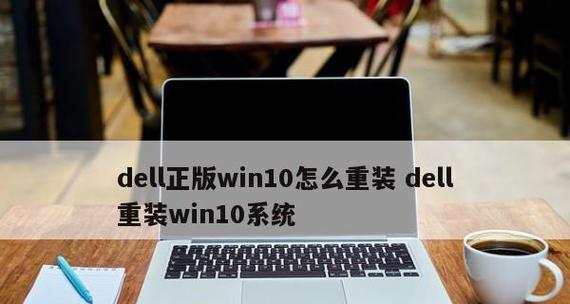 Win10装机步骤图解（详细图解教程）
