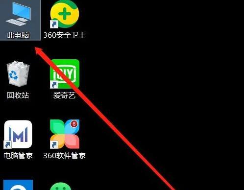 如何在Win7系统中开启蓝牙（Win7蓝牙设置详解及步骤）