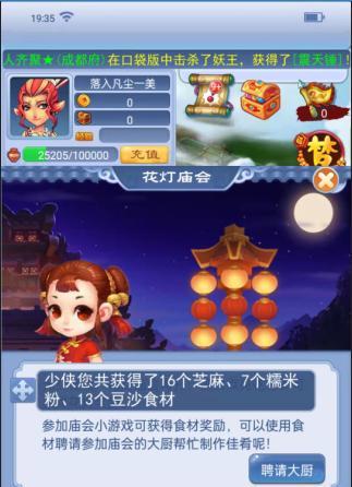 《梦幻西游玩法攻略详解图》（新手玩家必看）