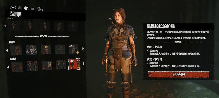 古墓丽影8攻略（如何顺利通过第二关）