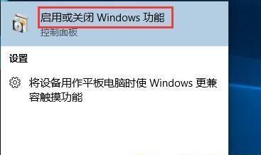 如何解决台式电脑内存不足的问题（有效提升台式电脑内存容量的方法）